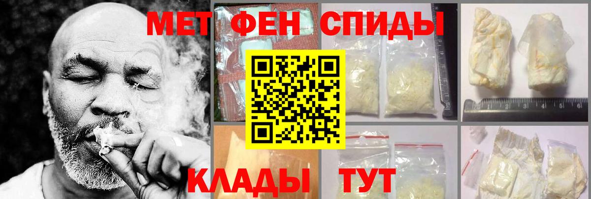 АМФЕТАМИН  Вход с VPN  Выкса  Amphetamine 98% 