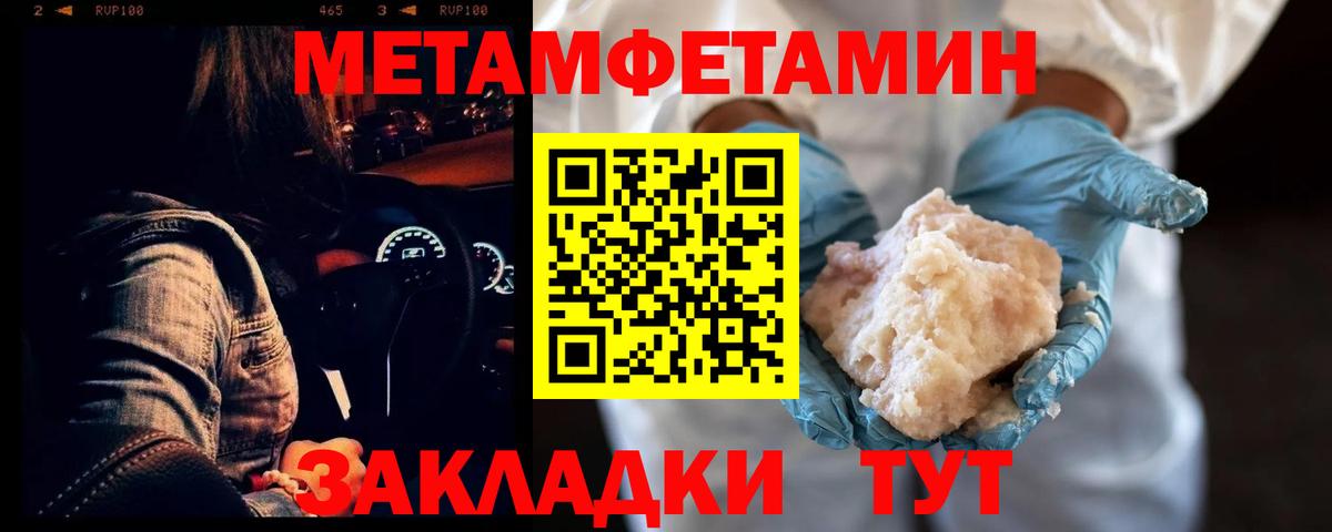 Amphetamine 97% Выкса
