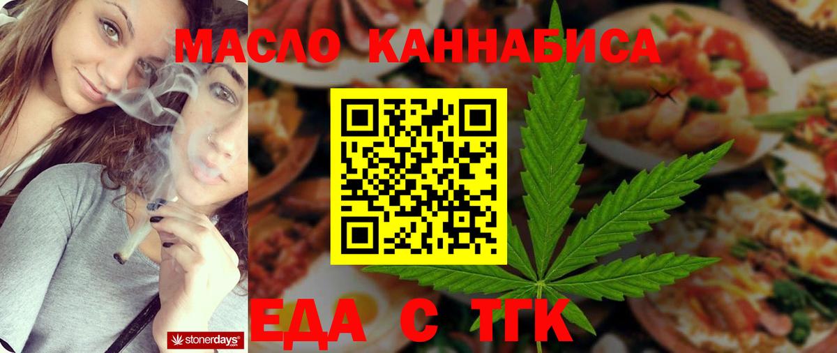 Выкса  Canna-Cookies конопля  Вход с VPN 