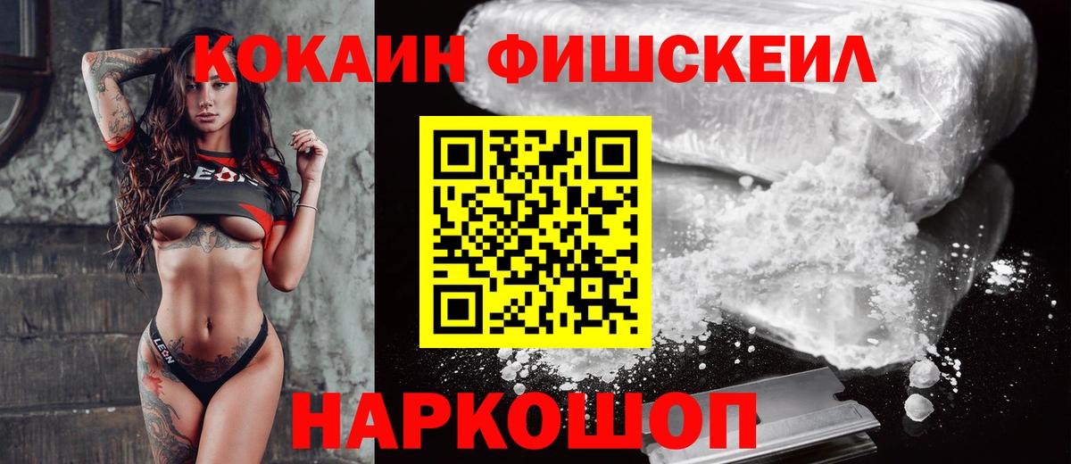 COCAIN Боливия Выкса
