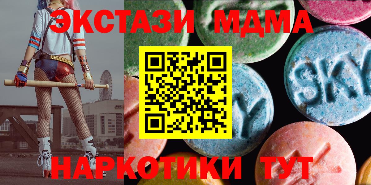 ЭКСТАЗИ VHQ  Вход с VPN  Выкса 