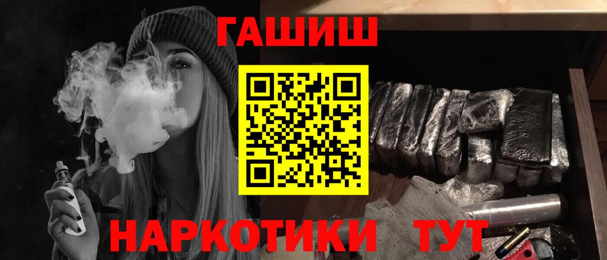 Гашиш индика сатива Выкса