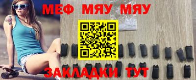 крисы Малгобек