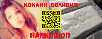 соль курить ск Мариинск