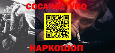 соль курить ск Мариинск