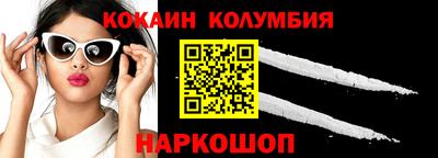 соль курить ск Мариинск
