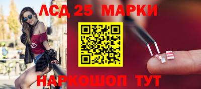 соль курить ск Мариинск