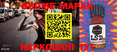 соль курить ск Мариинск