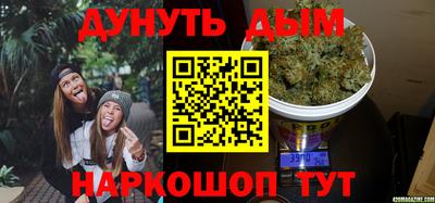 соль курить ск Мариинск