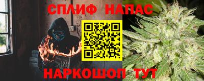 соль курить ск Мариинск