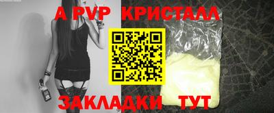 соль курить ск Мариинск
