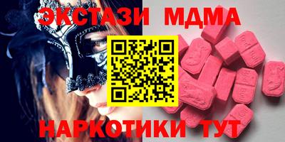 крисы Малгобек