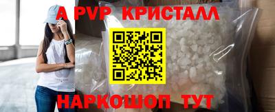 крисы Малгобек