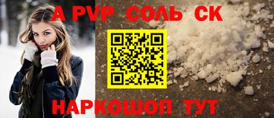 крисы Малгобек