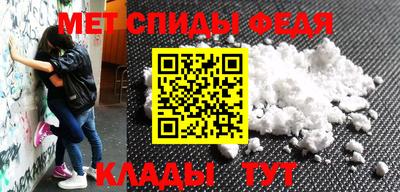 соль курить ск Мариинск