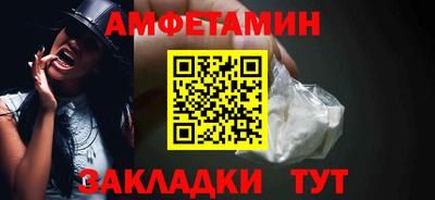 соль курить ск Мариинск