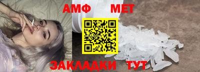 кокаин премиум Ангарск