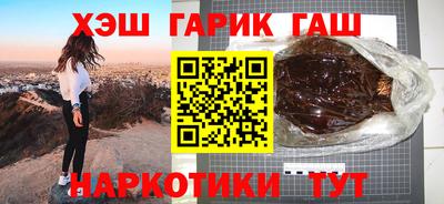 крисы Малгобек