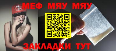 соль курить ск Мариинск
