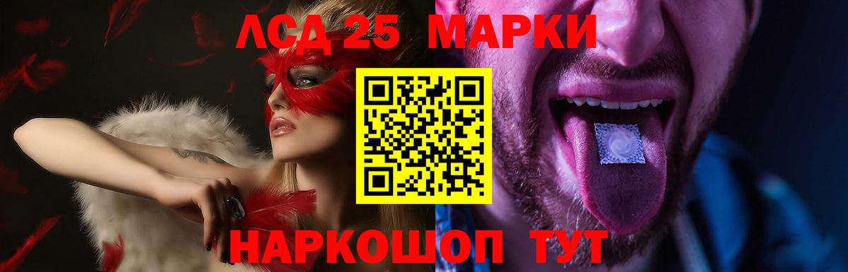 Выкса  ЛСД экстази  Вход с VPN  Лсд 25 экстази кислота 