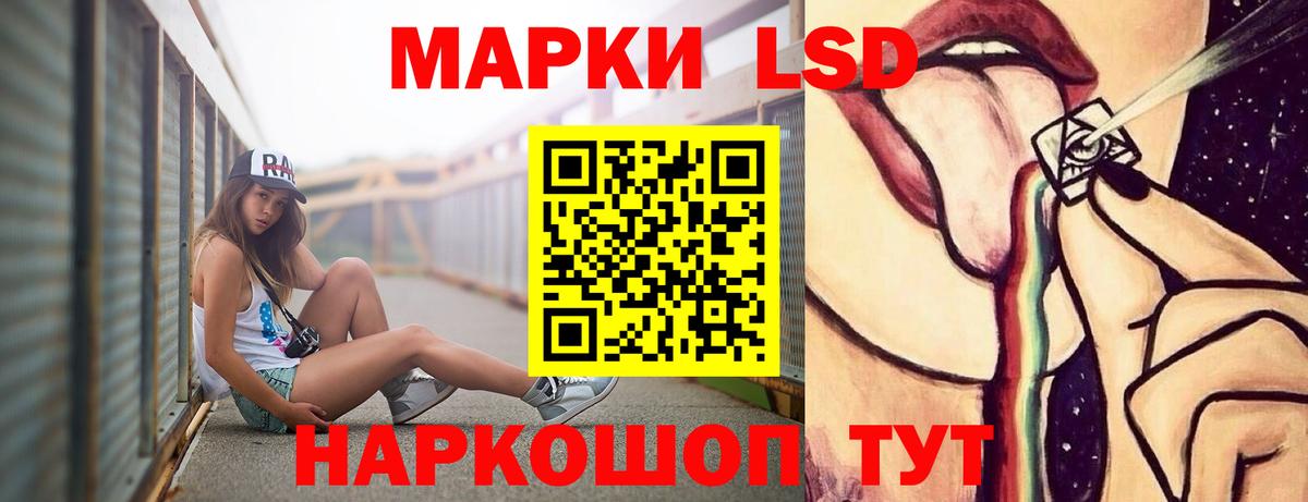 ЛСД экстази кислота Выкса