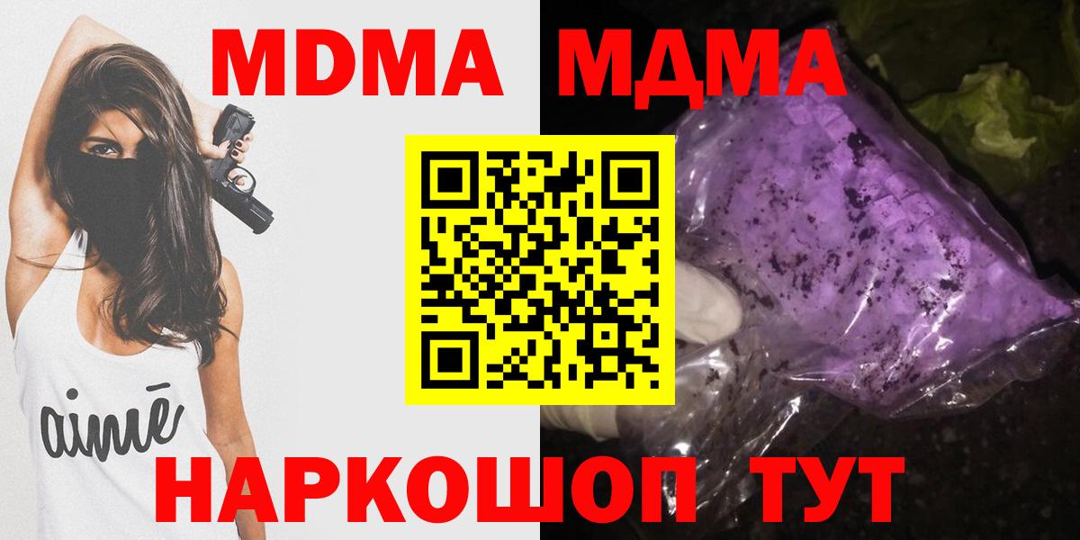 ГАШИШ Выкса