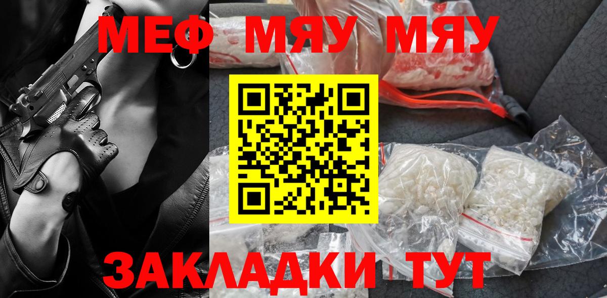 Выкса  Мефедрон mephedrone  МЯУ-МЯУ  где продают наркотики  Вход с VPN 
