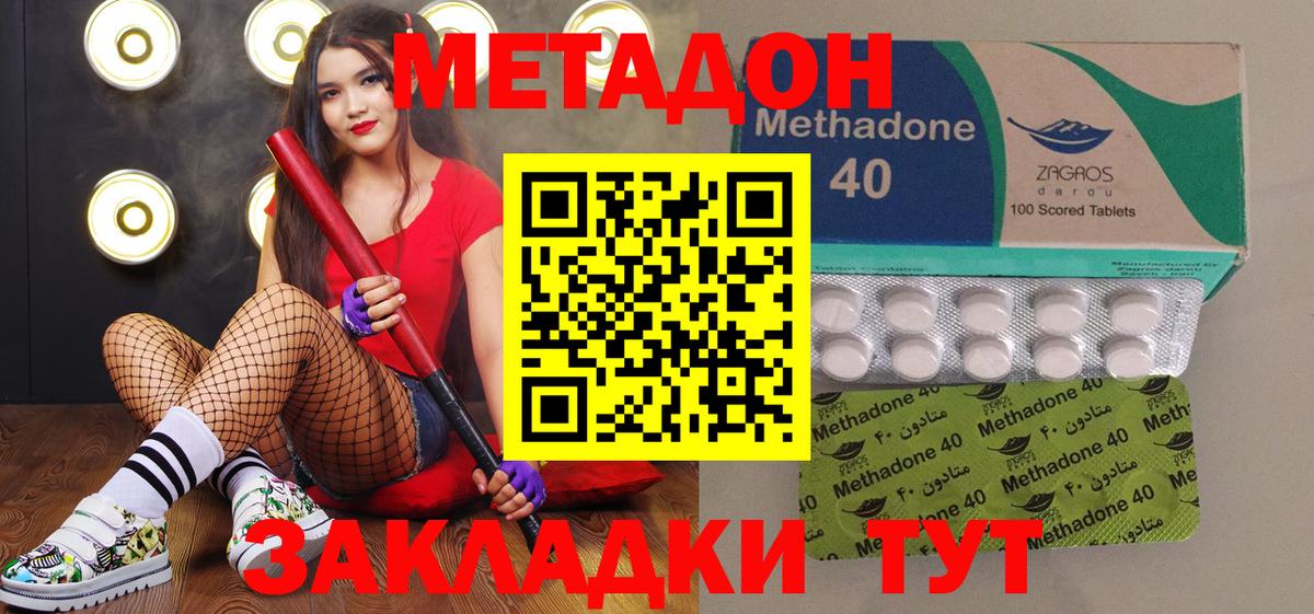 Выкса  kraken ССЫЛКА  МЕТАДОН белоснежный  Вход с VPN  Метадон кристалл 