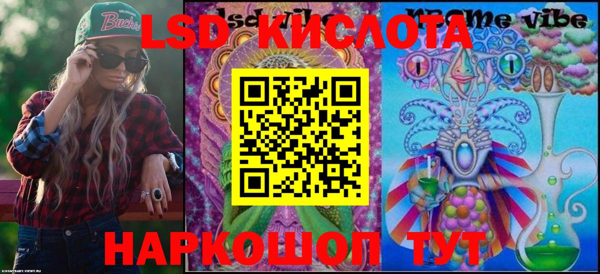 Марки N-bome 1,8мг  Марки N-bome 1,8мг  Выкса  Вход с VPN 