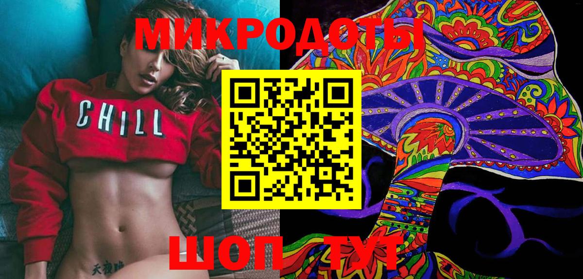 Галлюциногенные грибы Magic Shrooms  Галлюциногенные грибы мухоморы  Выкса  Вход с VPN 