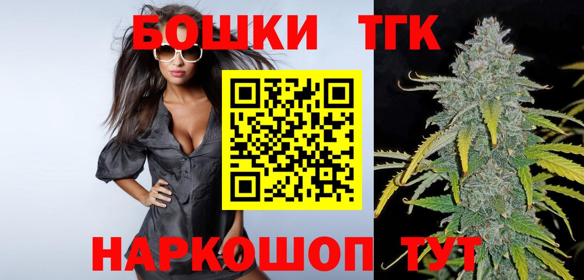 Выкса  Бошки Шишки семена  Шишки марихуана VHQ  Вход с VPN  МАРИХУАНА Bruce Banner  Бошки марихуана индика 